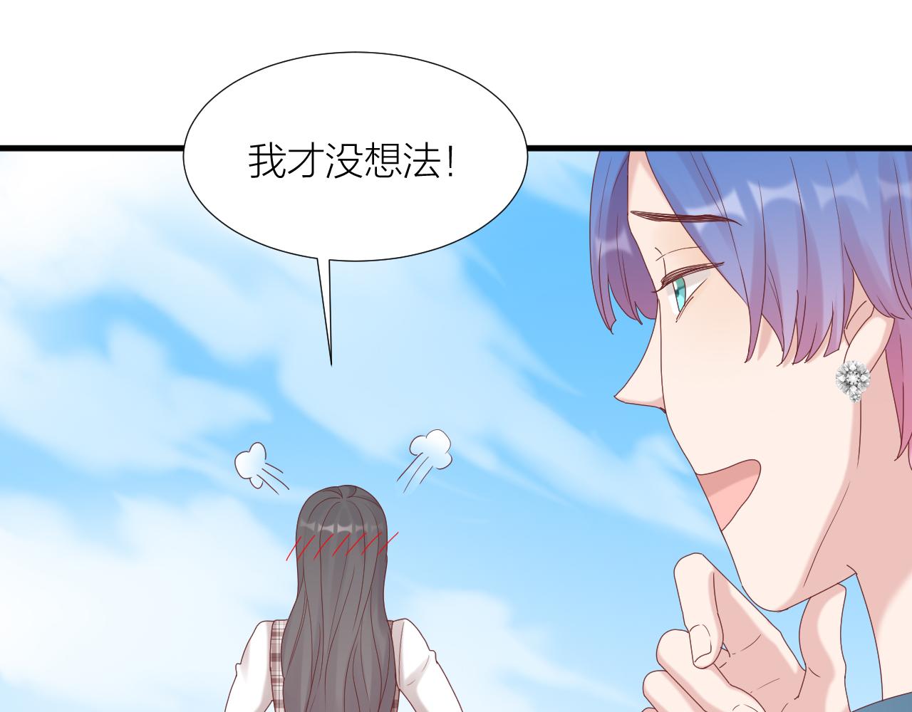 第34话 全方位守护(1/3)-第35话