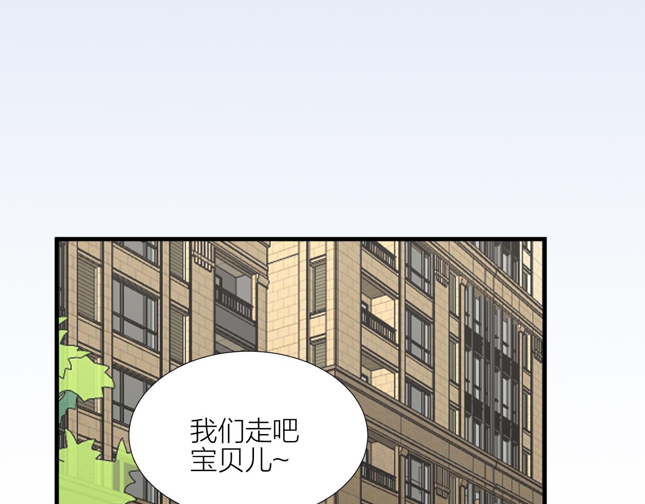 第34话 全方位守护(1/3)-第35话