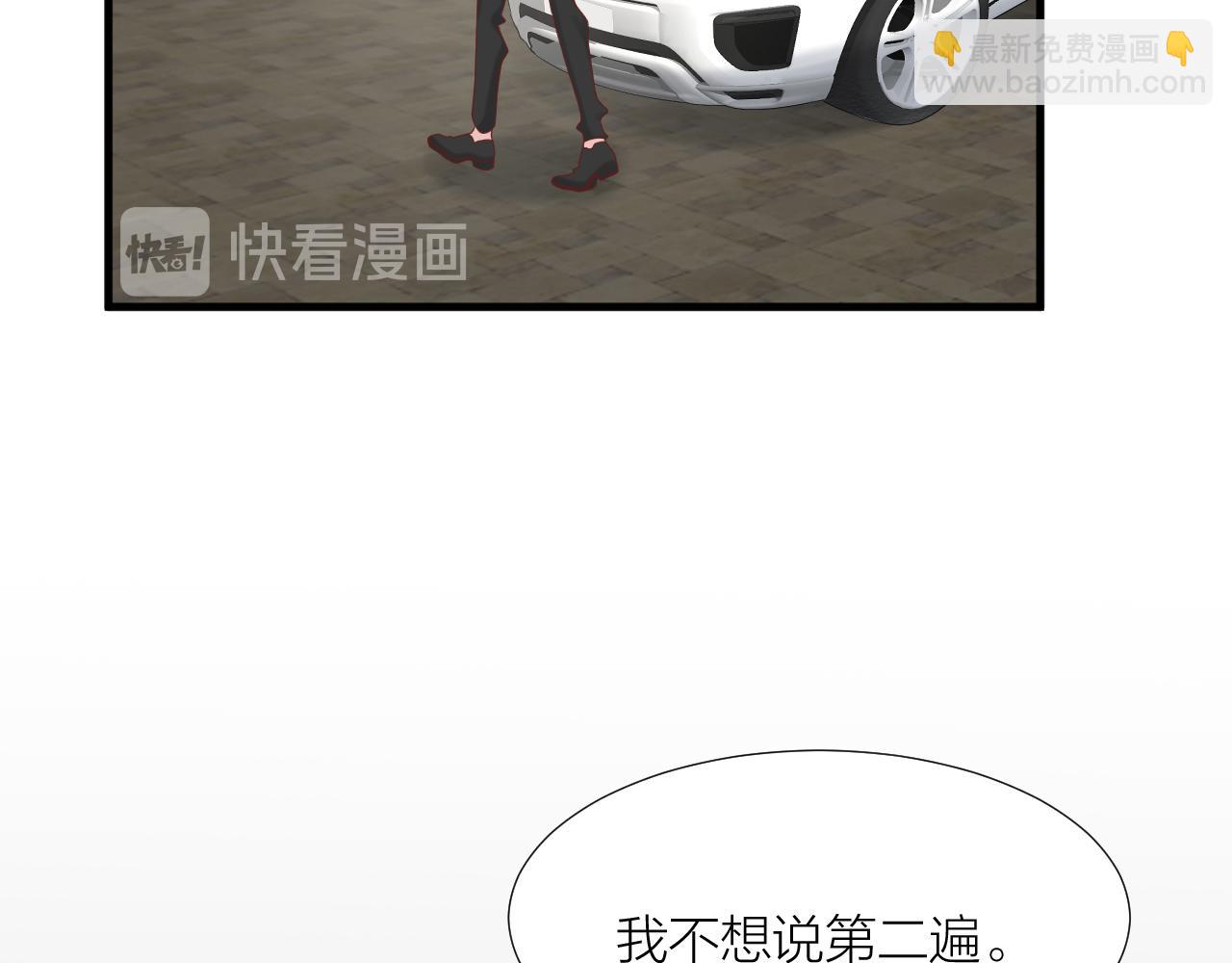 第34话 全方位守护(1/3)-第35话