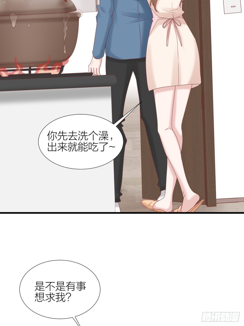 第35话 大打出手-第37话