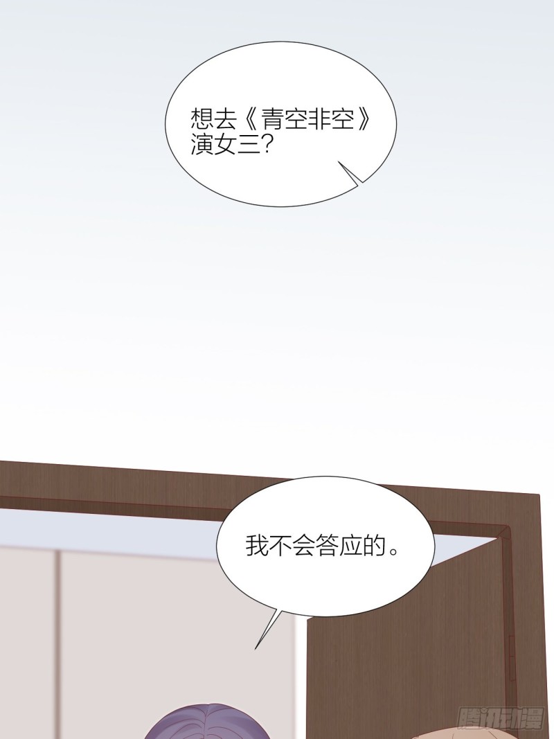 第35话 大打出手-第37话