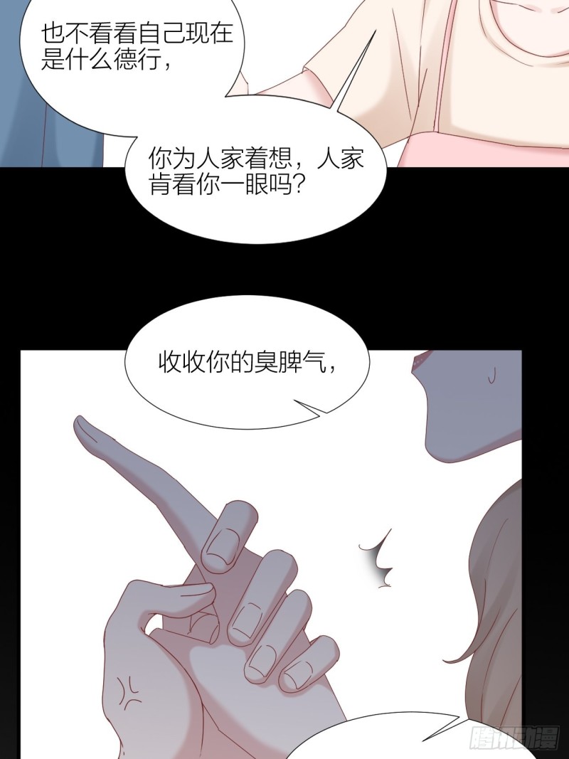 第35话 大打出手-第37话