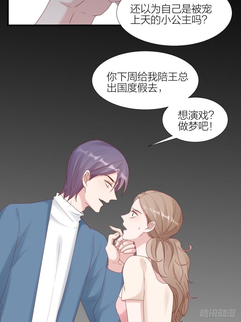 第35话 大打出手-第37话