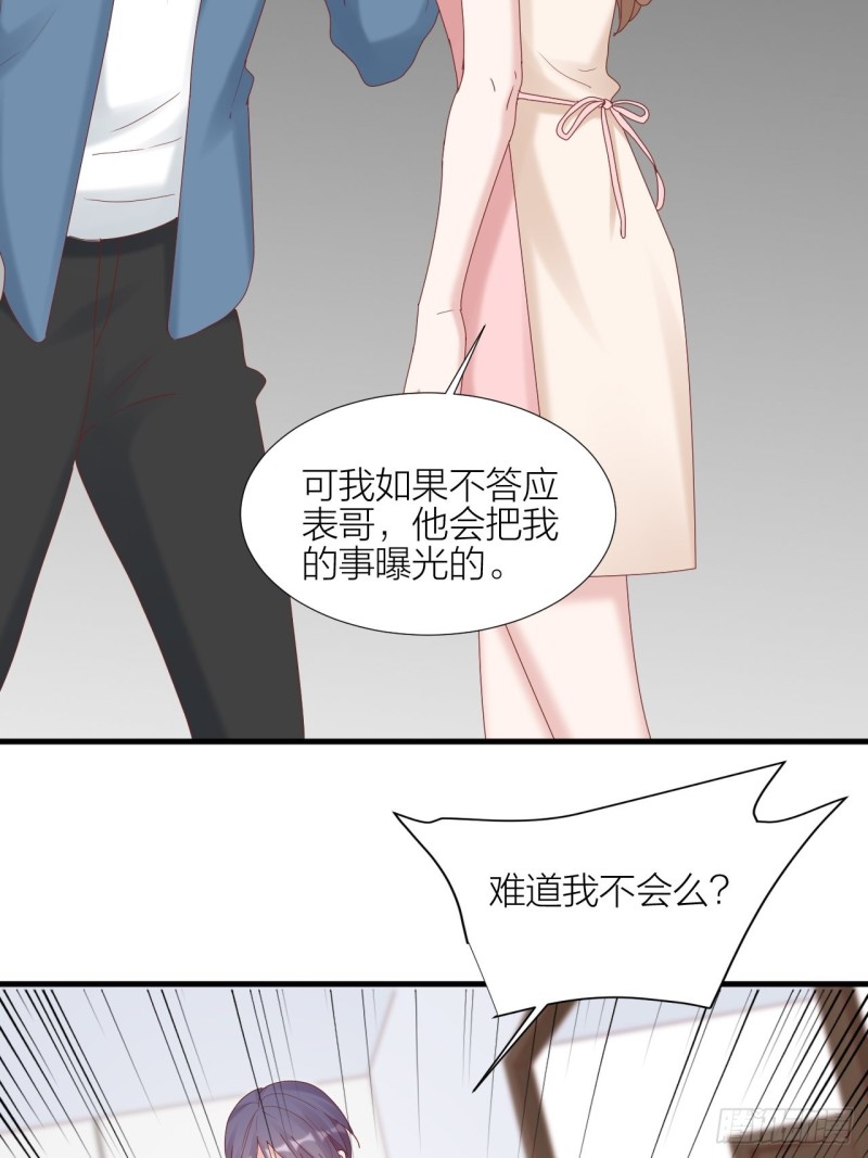 第35话 大打出手-第37话