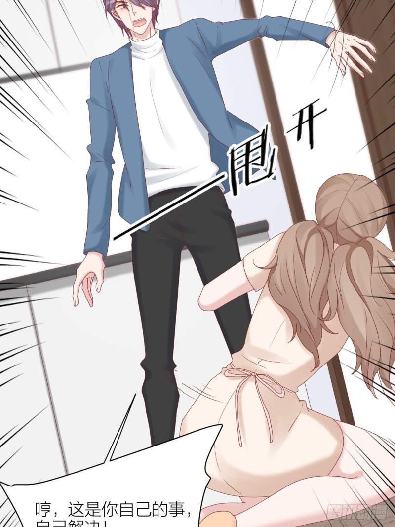 第35话 大打出手-第37话