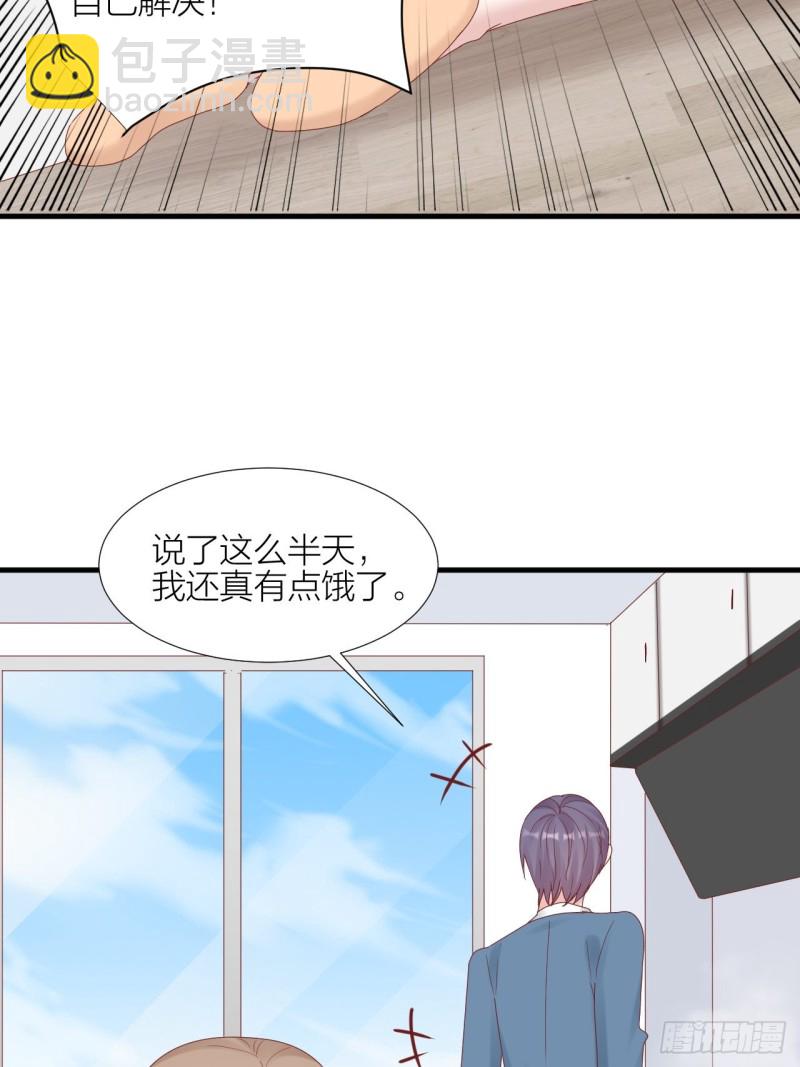 第35话 大打出手-第37话