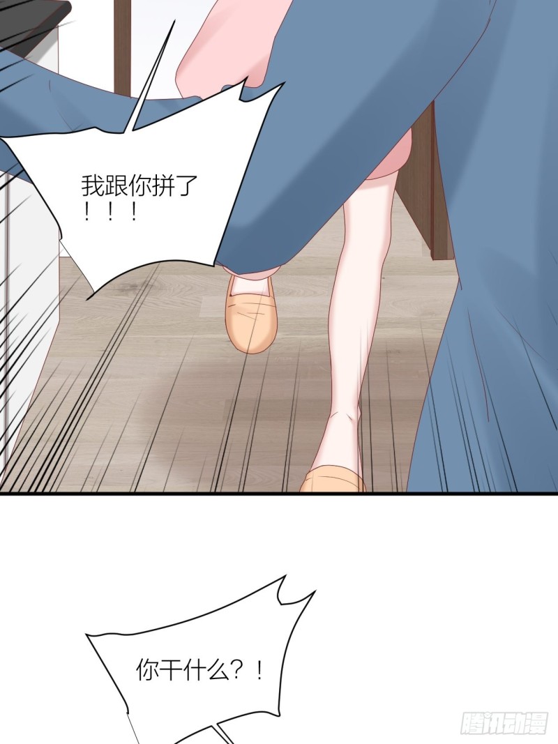 第35话 大打出手-第37话