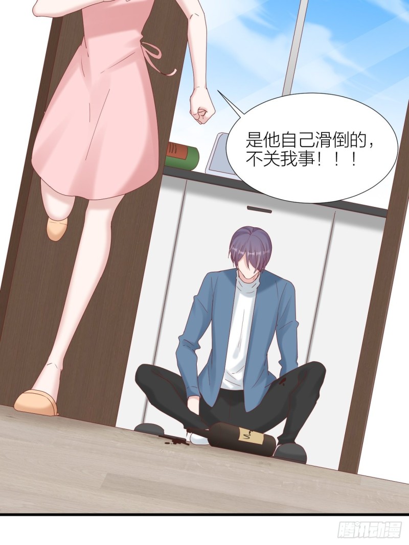 第35话 大打出手-第37话