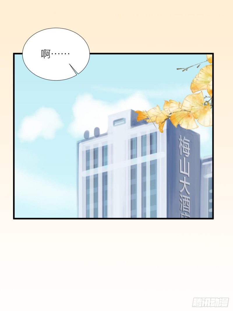 第35话 大打出手-第37话