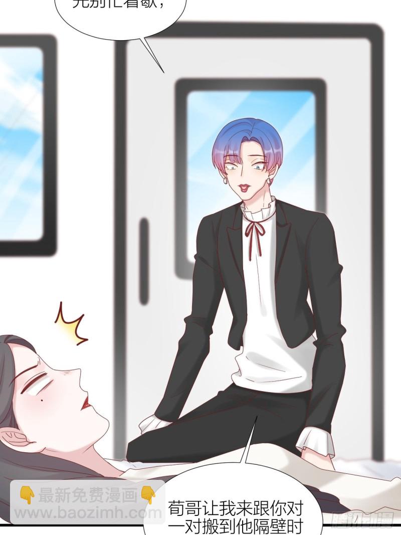 第35话 大打出手-第37话