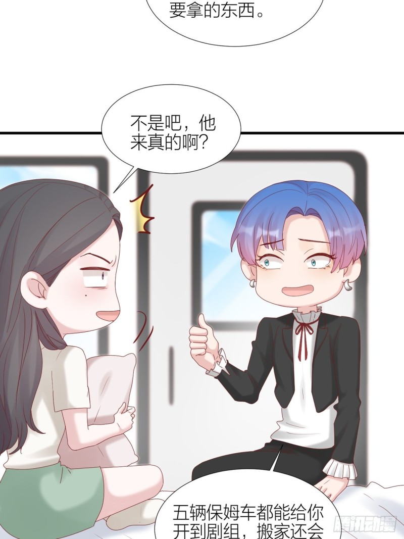 第35话 大打出手-第37话