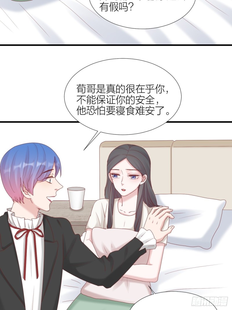 第35话 大打出手-第37话