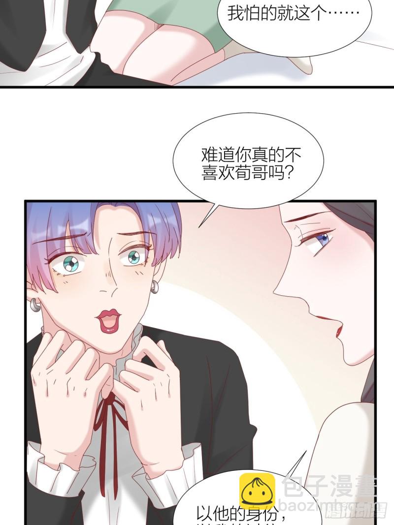 第35话 大打出手-第37话