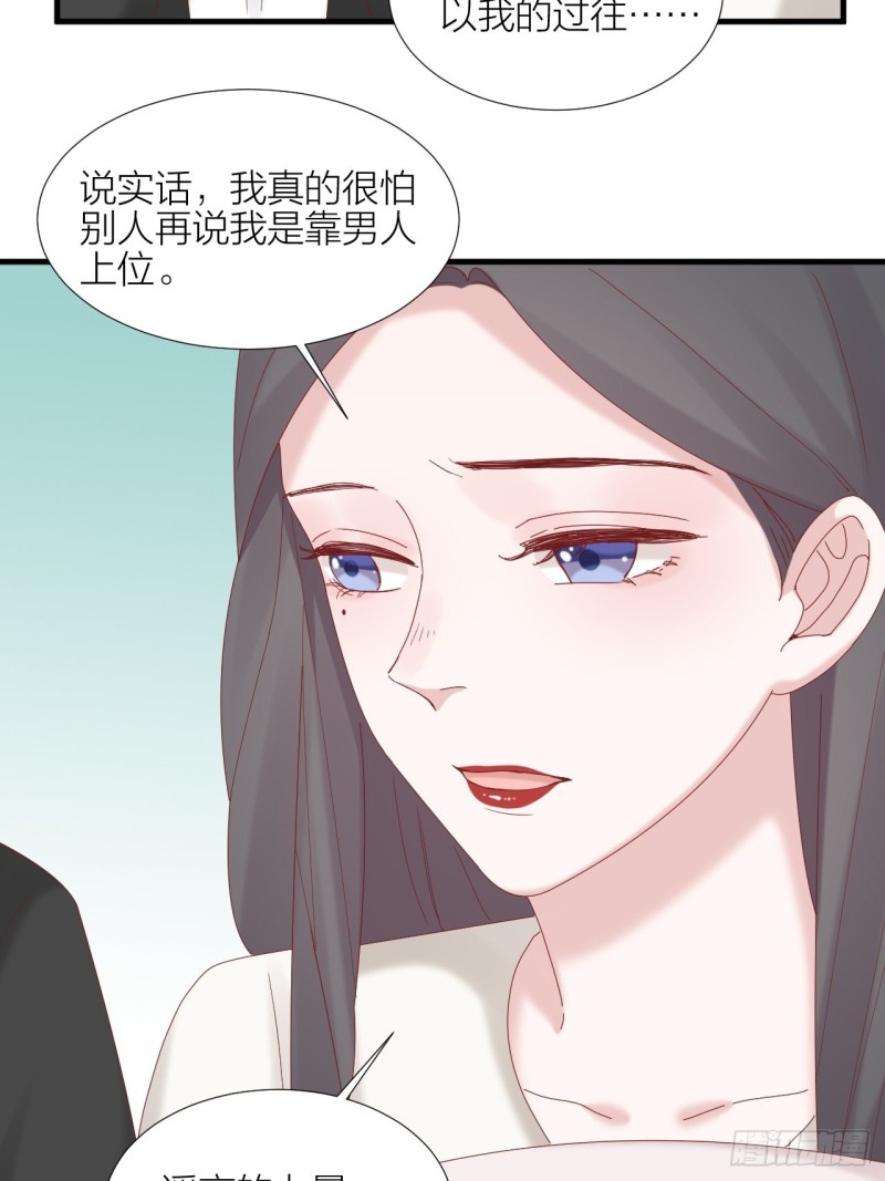 第35话 大打出手-第37话