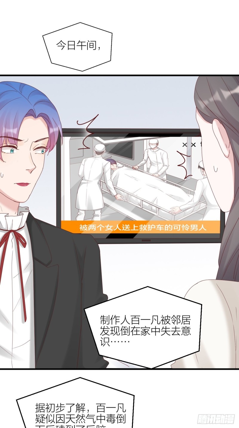 第35话 大打出手-第37话