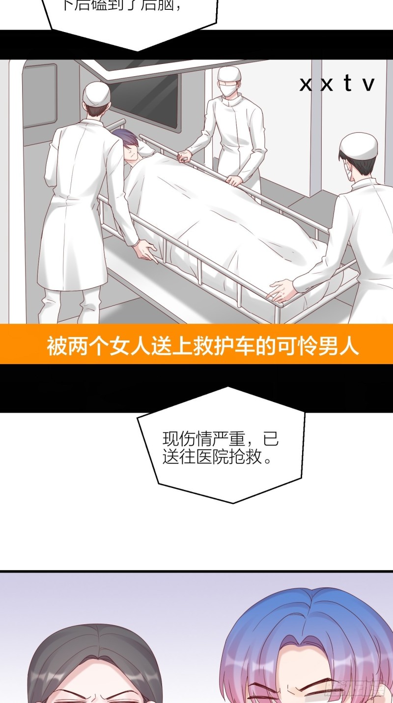 第35话 大打出手-第37话