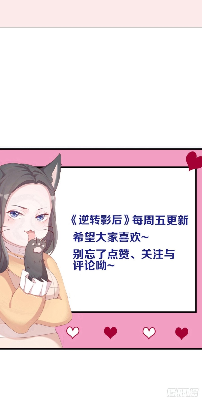 第35话 大打出手-第37话