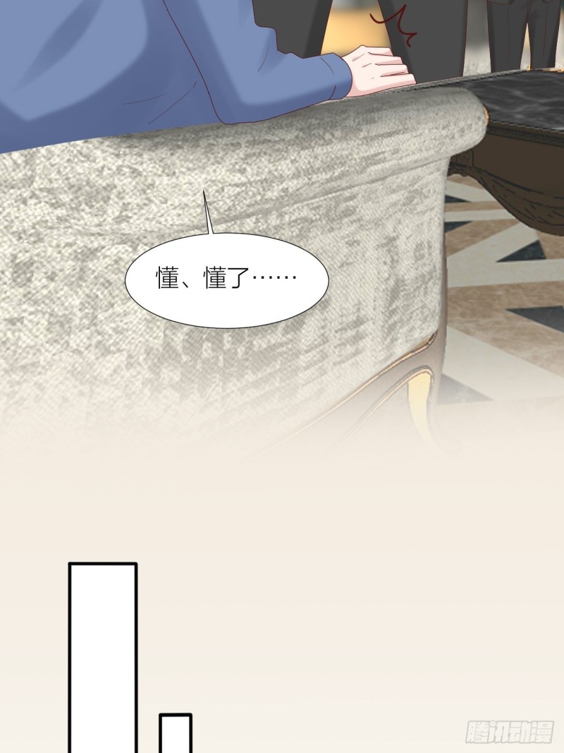 第37话 霸总对线-第41话