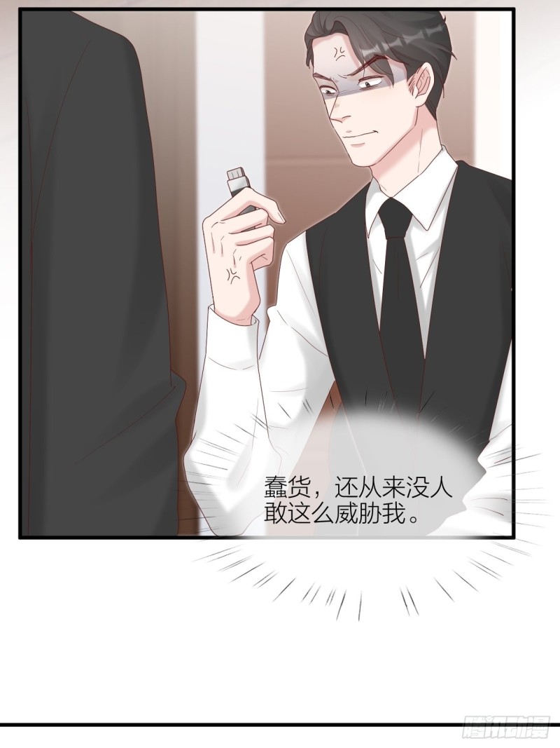 第37话 霸总对线-第41话