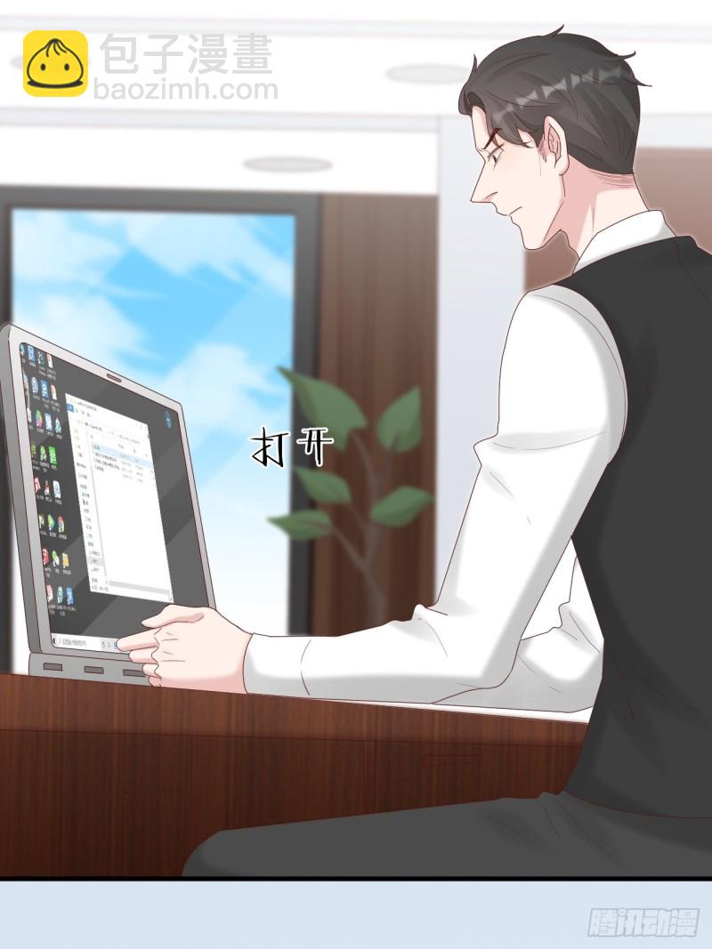 第37话 霸总对线-第41话