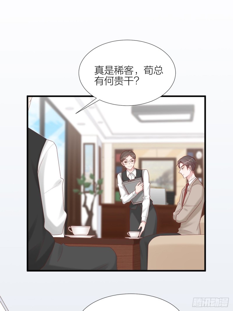 第37话 霸总对线-第41话