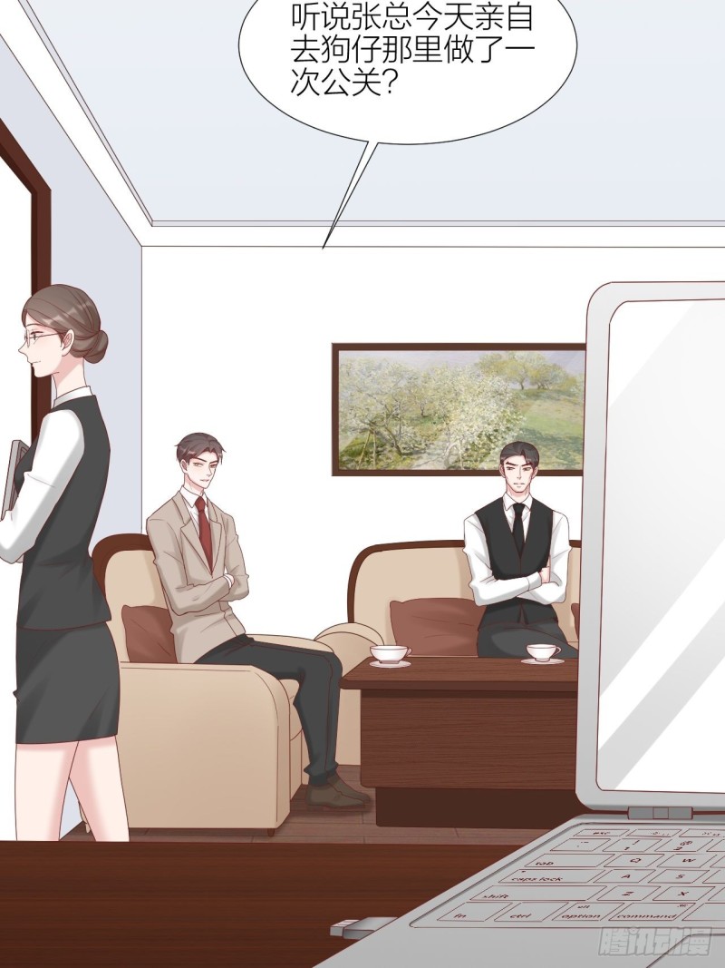 第37话 霸总对线-第41话