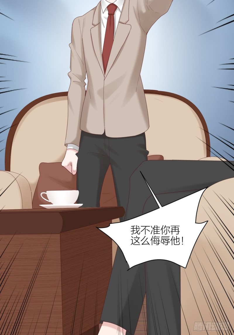 第37话 霸总对线-第41话