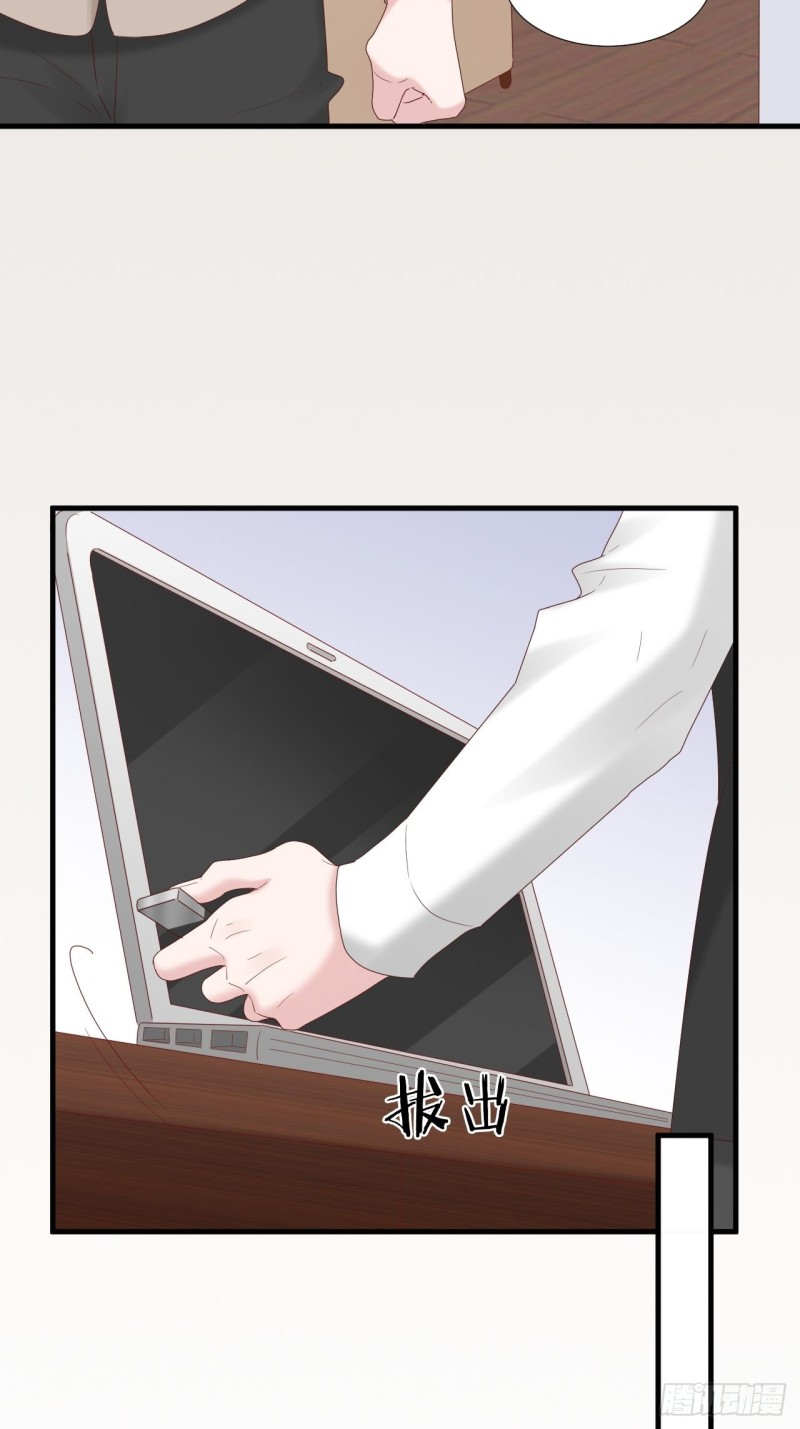 第37话 霸总对线-第41话