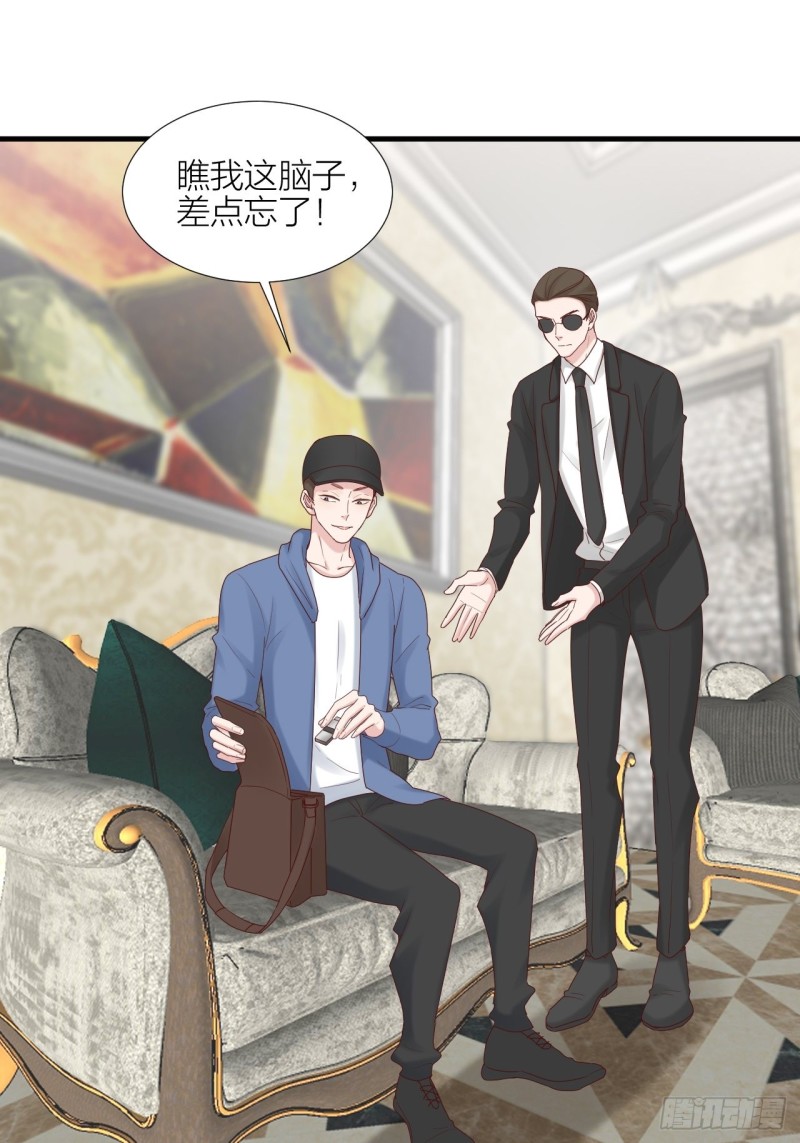 第37话 霸总对线-第41话