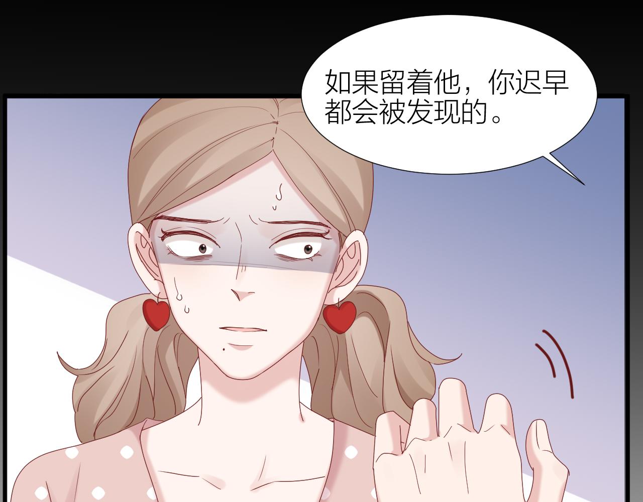 第38话 正义的审判(1/2)-第39话