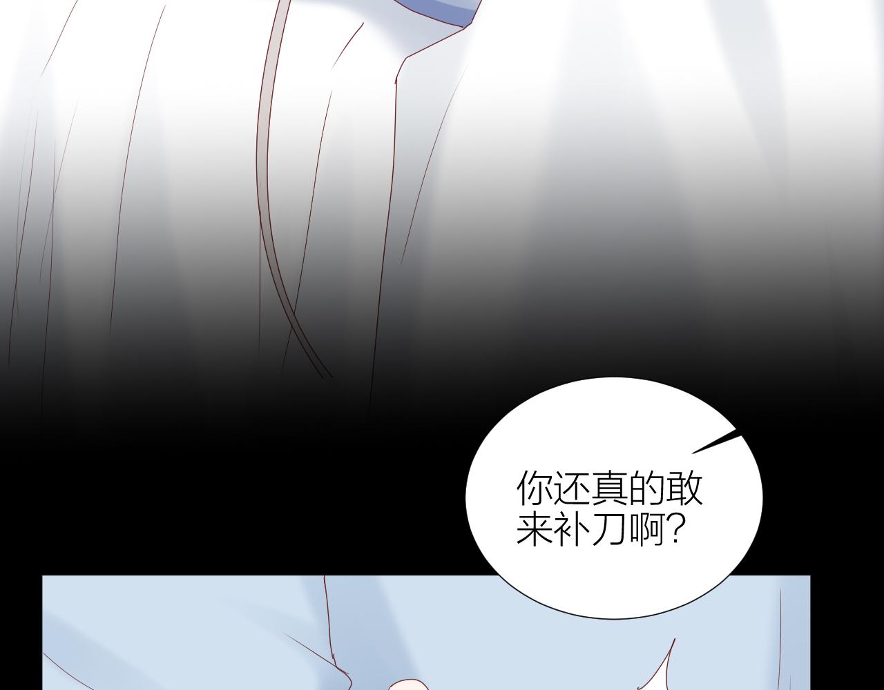 第38话 正义的审判(1/2)-第39话