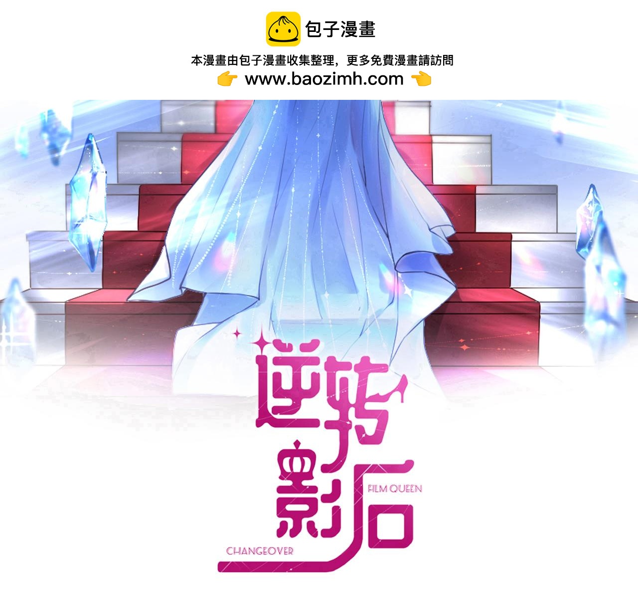 第38话 正义的审判(1/2)-第39话