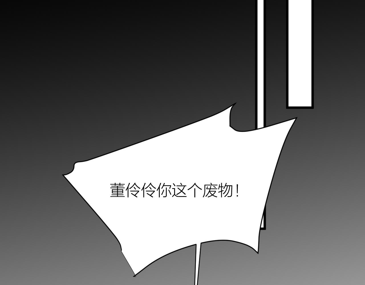 第38话 正义的审判(1/2)-第39话