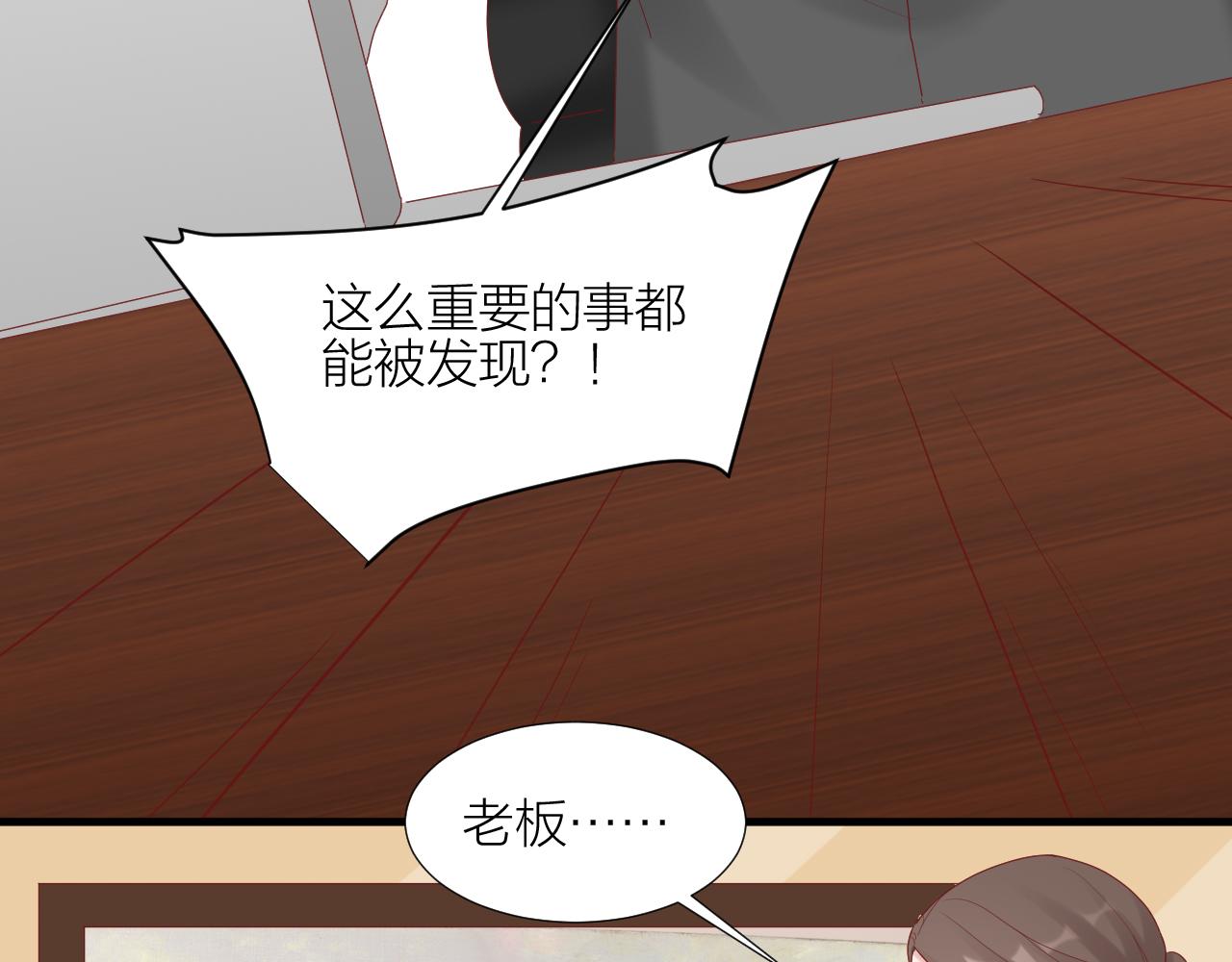 第38话 正义的审判(1/2)-第39话