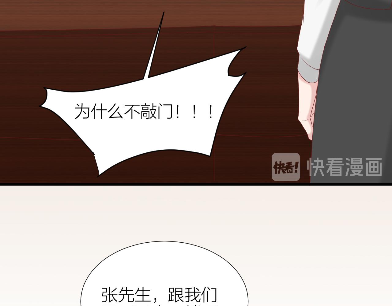 第38话 正义的审判(1/2)-第39话