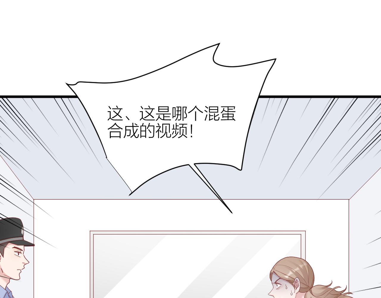 第38话 正义的审判(1/2)-第39话