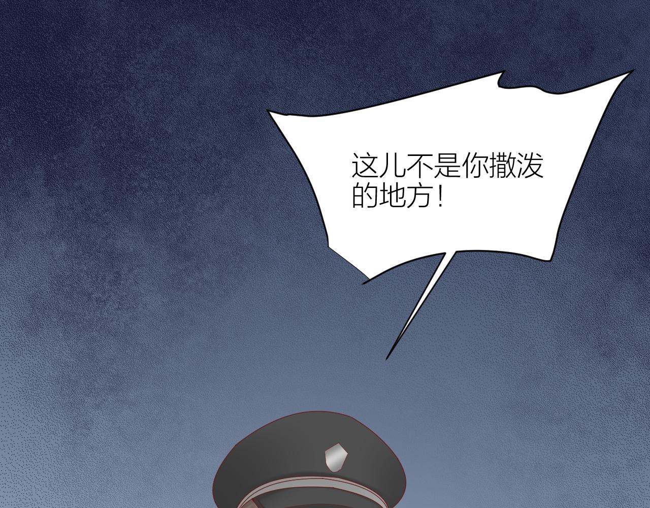 第38话 正义的审判(1/2)-第39话