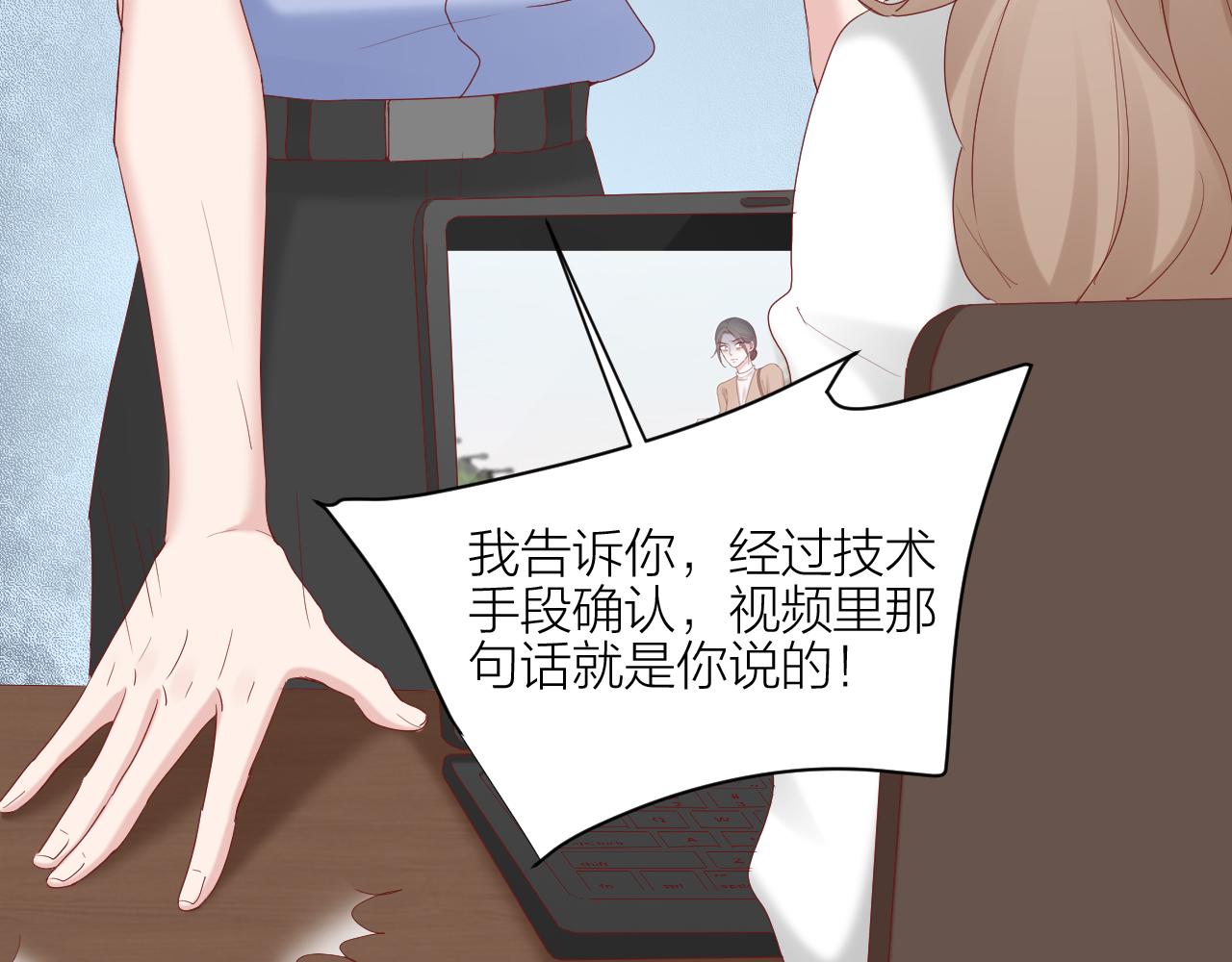 第38话 正义的审判(1/2)-第39话