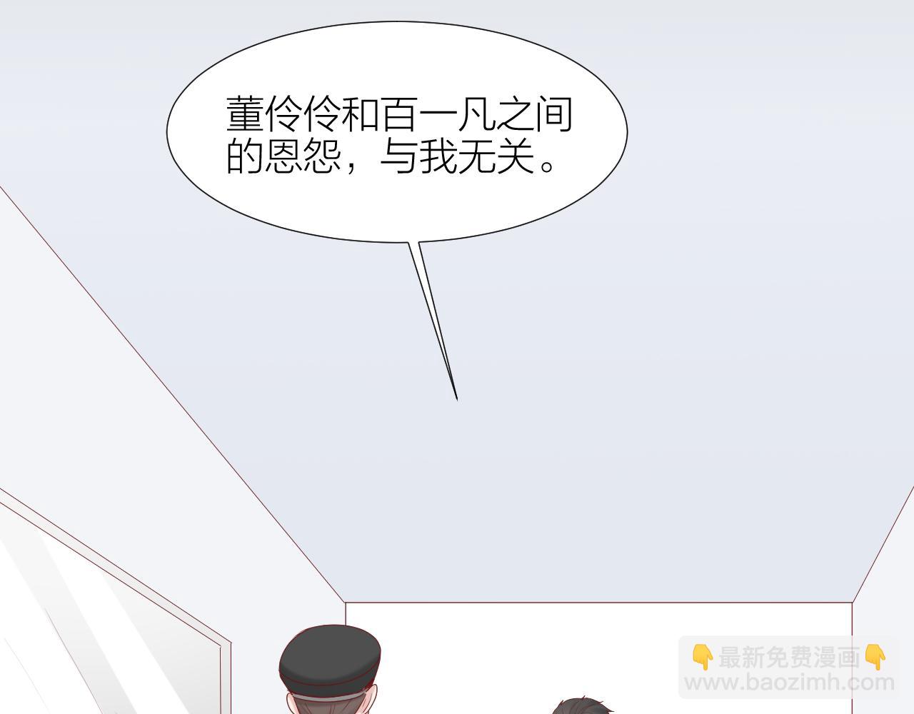 第38话 正义的审判(1/2)-第39话