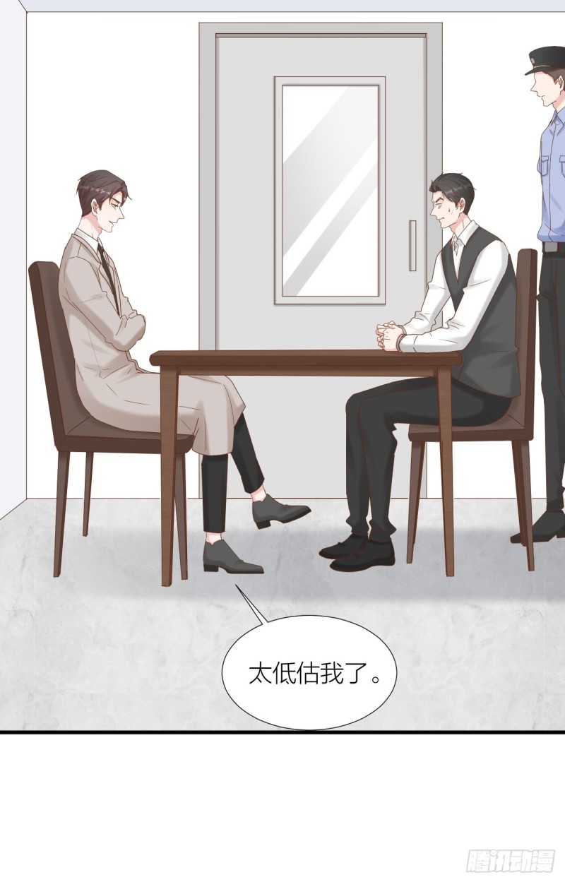 第39话 拥抱幸福-第43话