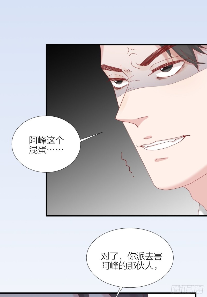 第39话 拥抱幸福-第43话