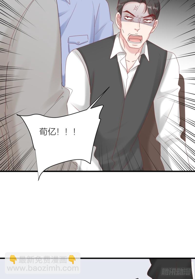 第39话 拥抱幸福-第43话