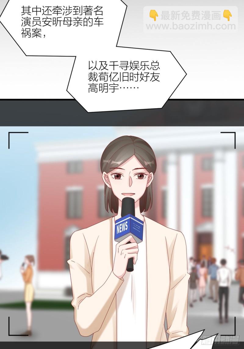 第39话 拥抱幸福-第43话