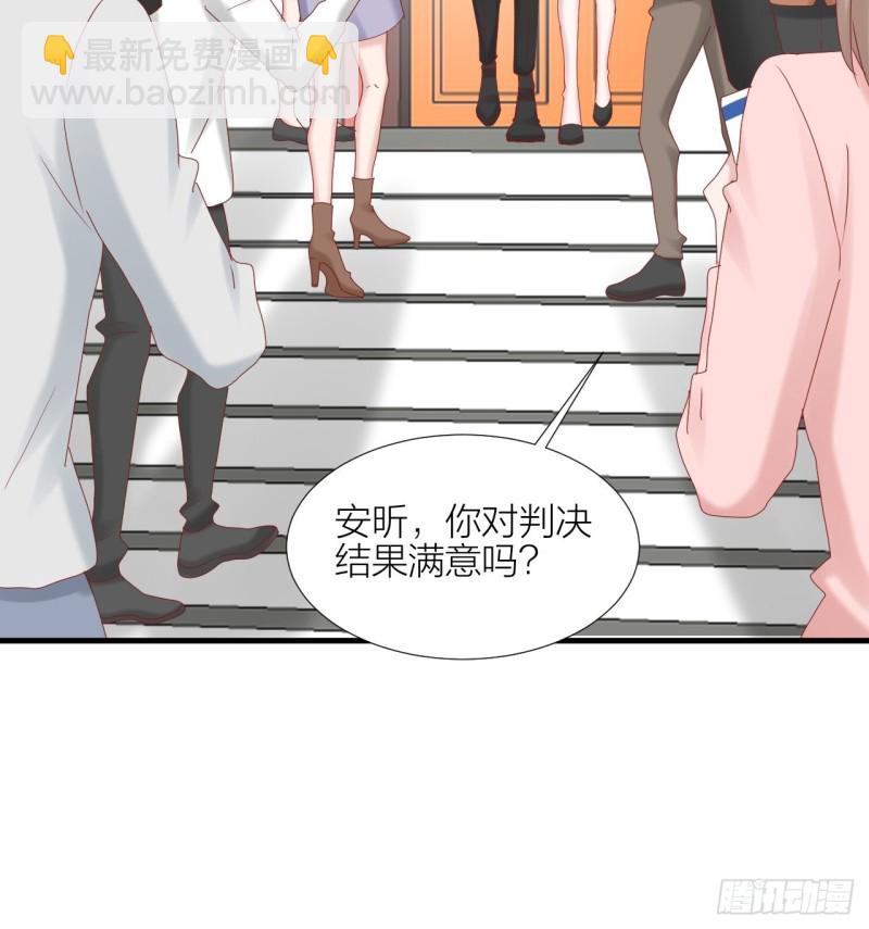 第39话 拥抱幸福-第43话