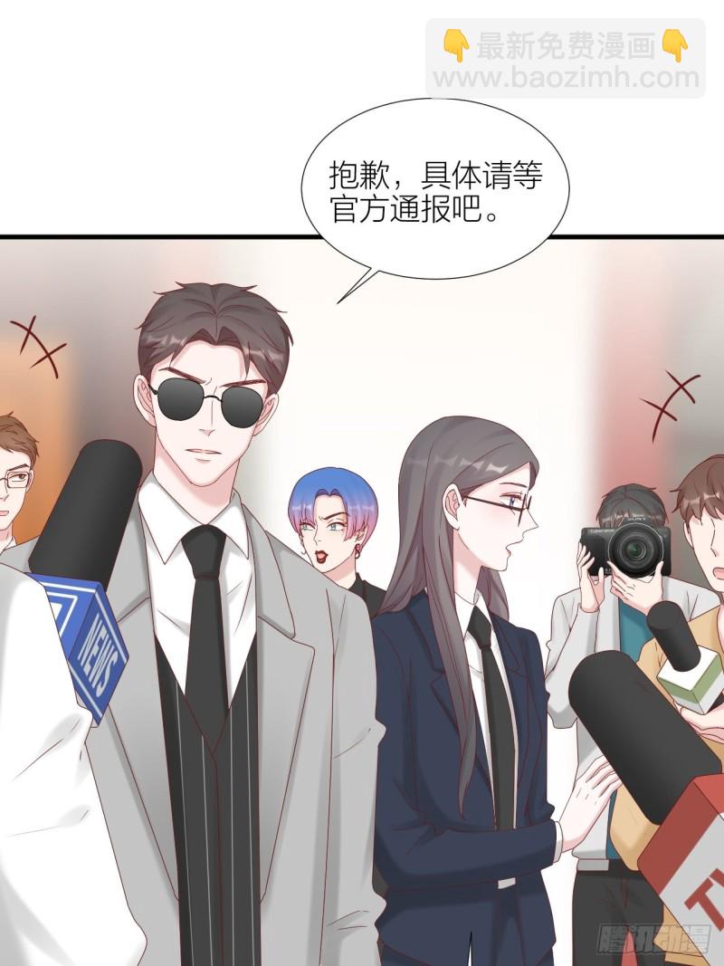 第39话 拥抱幸福-第43话