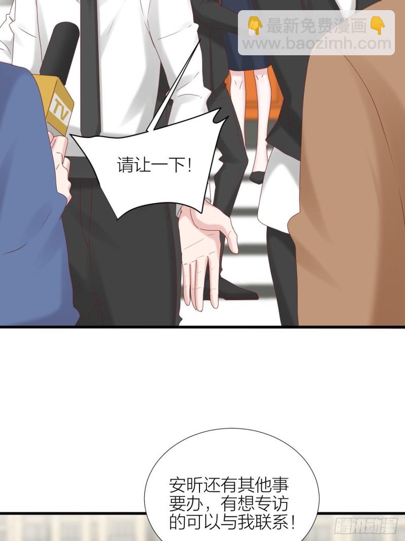 第39话 拥抱幸福-第43话