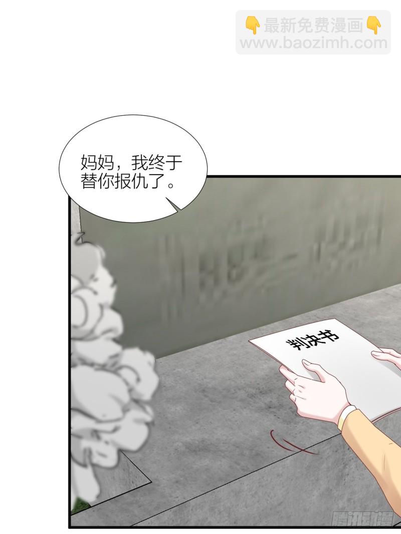 第39话 拥抱幸福-第43话