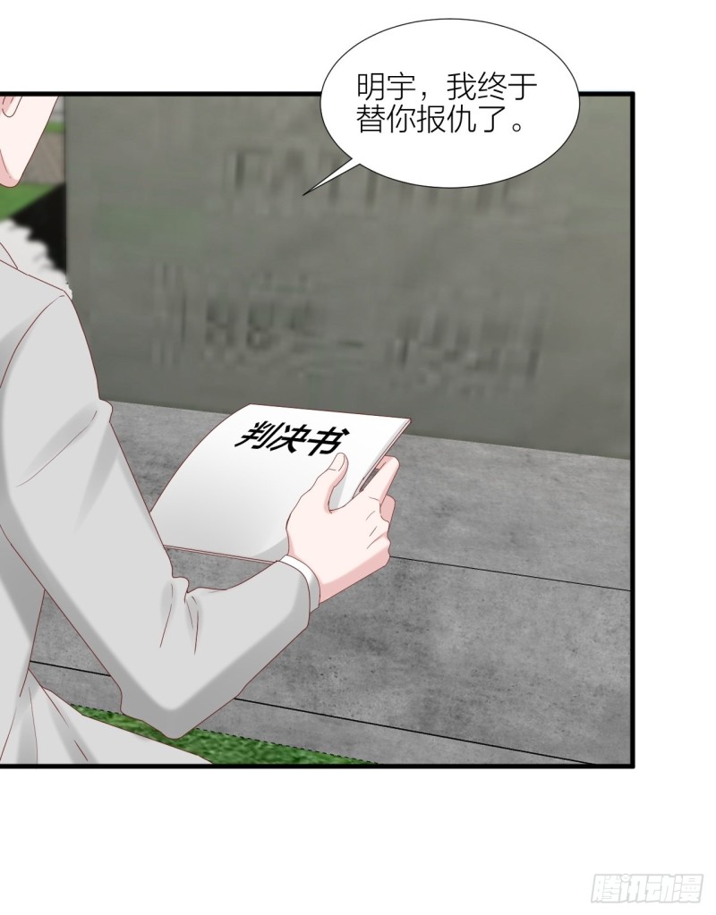 第39话 拥抱幸福-第43话