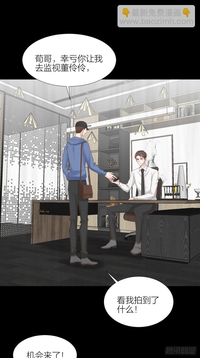 第39话 拥抱幸福-第43话