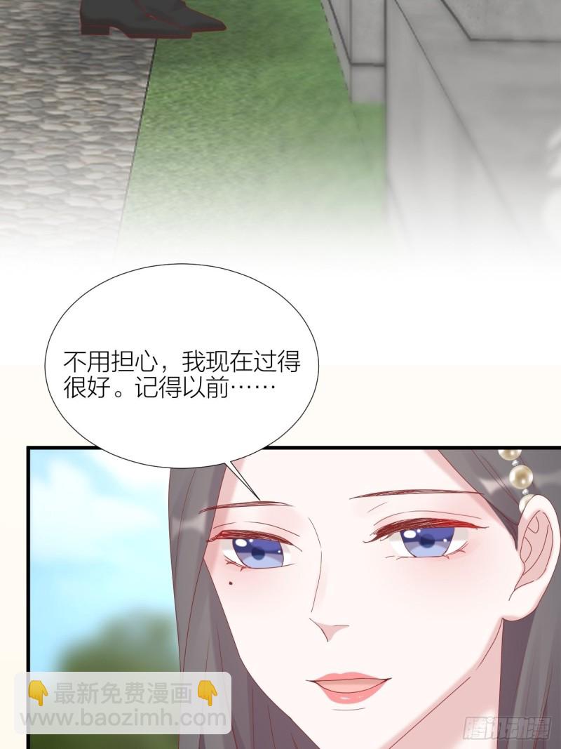 第39话 拥抱幸福-第43话